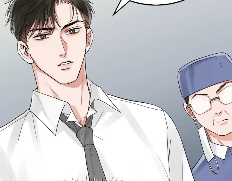 《破云2：吞海》第77话 生日蛋糕 第48页