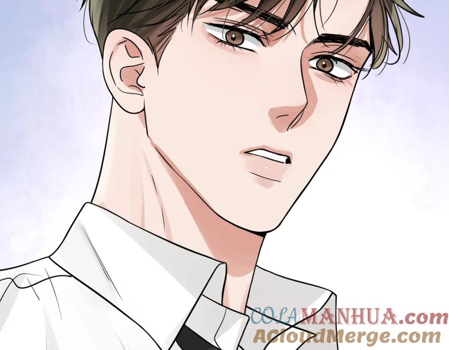 《破云2：吞海》第77话 生日蛋糕 第5页