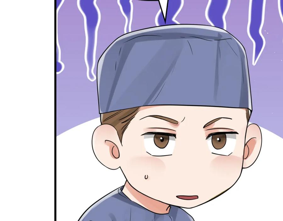 《破云2：吞海》第77话 生日蛋糕 第40页