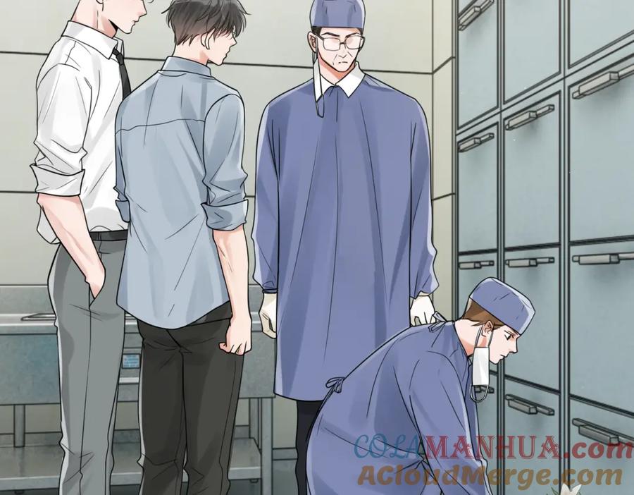 《破云2：吞海》第77话 生日蛋糕 第45页