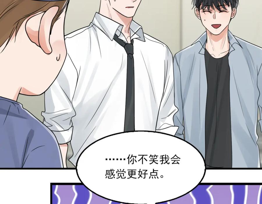 《破云2：吞海》第77话 生日蛋糕 第39页