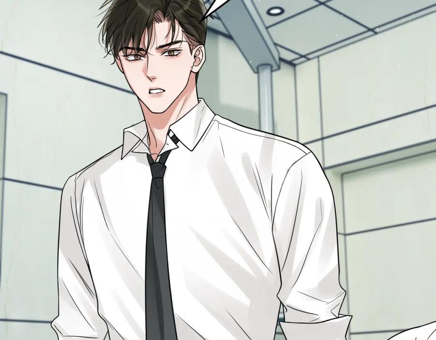 《破云2：吞海》第77话 生日蛋糕 第14页