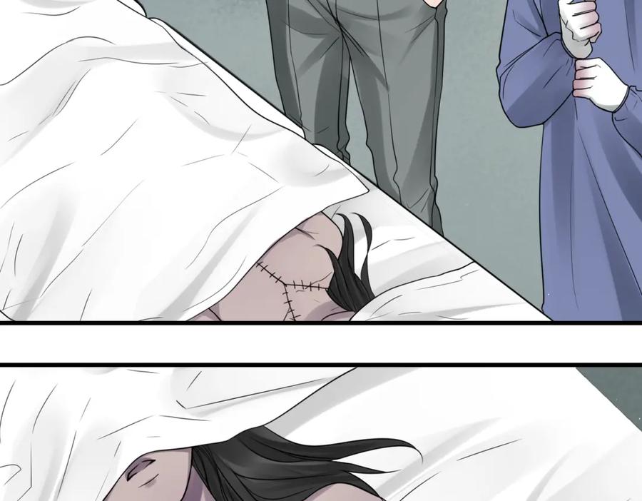 《破云2：吞海》第77话 生日蛋糕 第12页