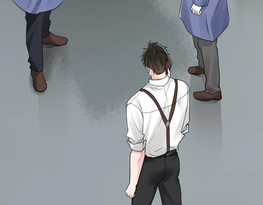 《破云2：吞海》第77话 生日蛋糕 第80页
