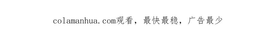 《破云2：吞海》第77话 生日蛋糕 第117页