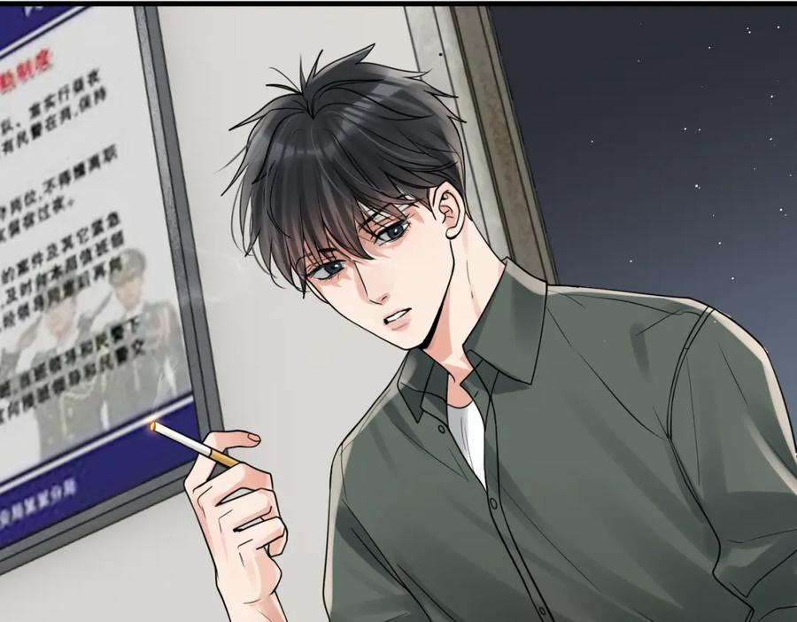 《破云2：吞海》第78话 小鱼的推理 第69页