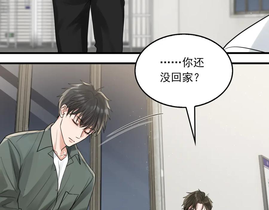 《破云2：吞海》第78话 小鱼的推理 第60页