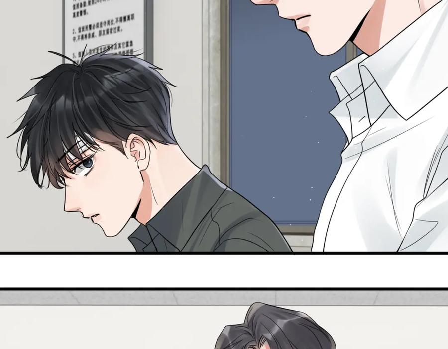 《破云2：吞海》第78话 小鱼的推理 第78页