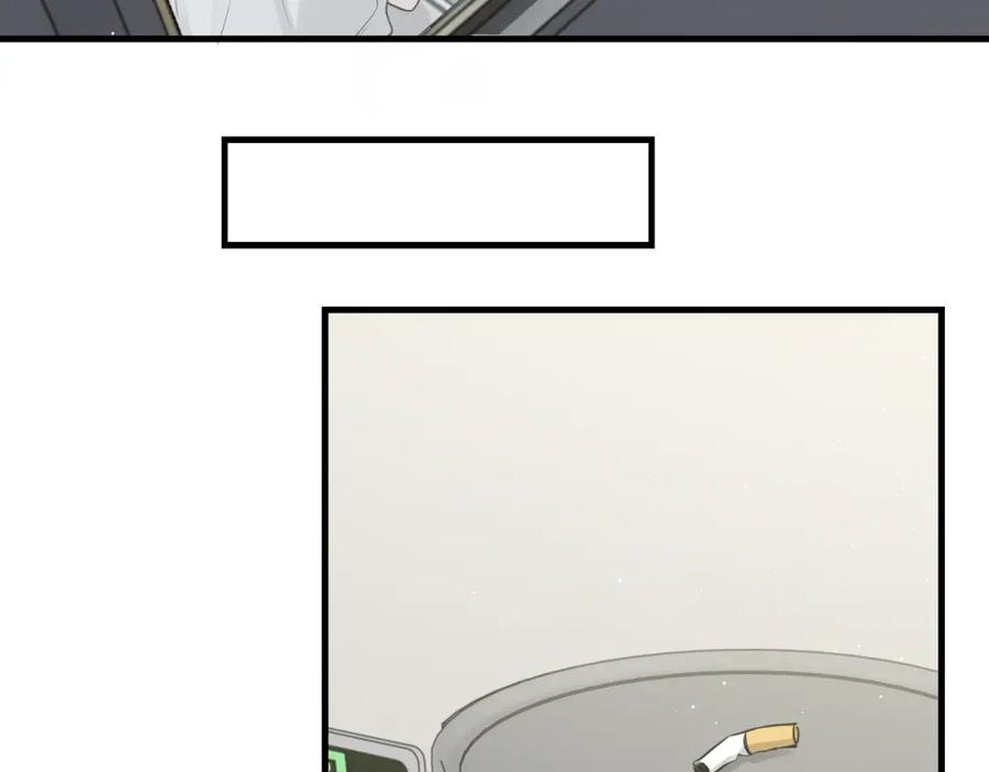 《破云2：吞海》第78话 小鱼的推理 第75页