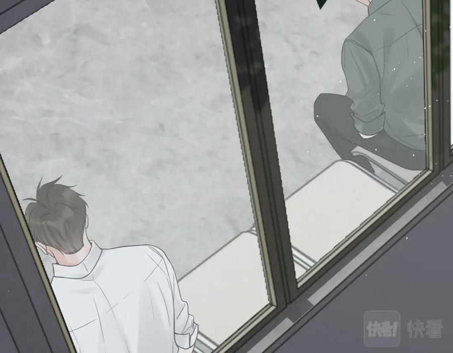 《破云2：吞海》第78话 小鱼的推理 第74页