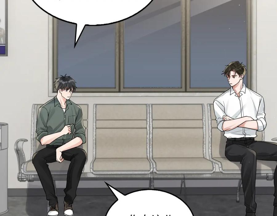 《破云2：吞海》第78话 小鱼的推理 第62页