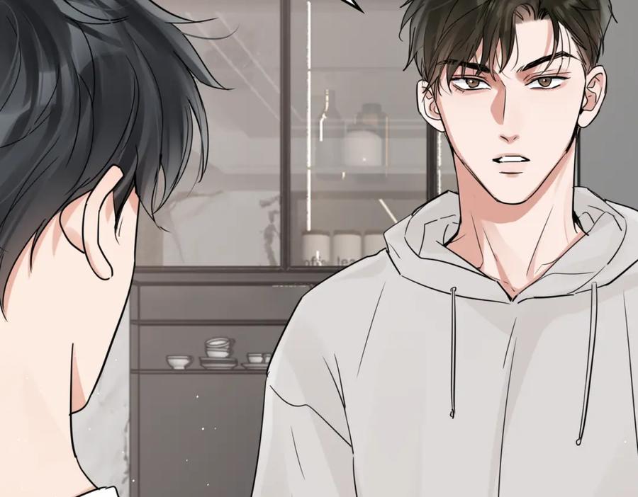 《破云2：吞海》第79话 放弃吧 第87页