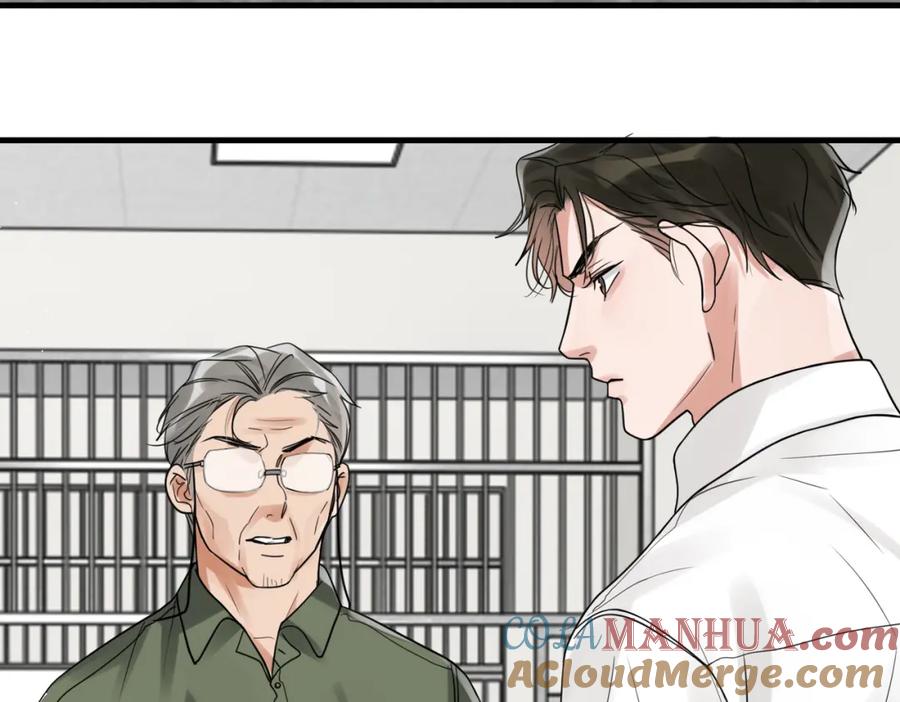 《破云2：吞海》第79话 放弃吧 第36页