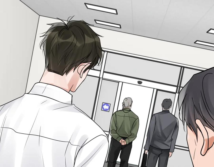 《破云2：吞海》第79话 放弃吧 第47页