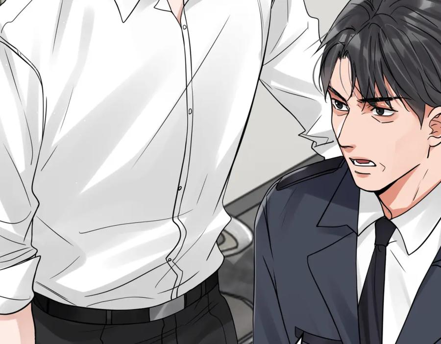《破云2：吞海》第79话 放弃吧 第17页