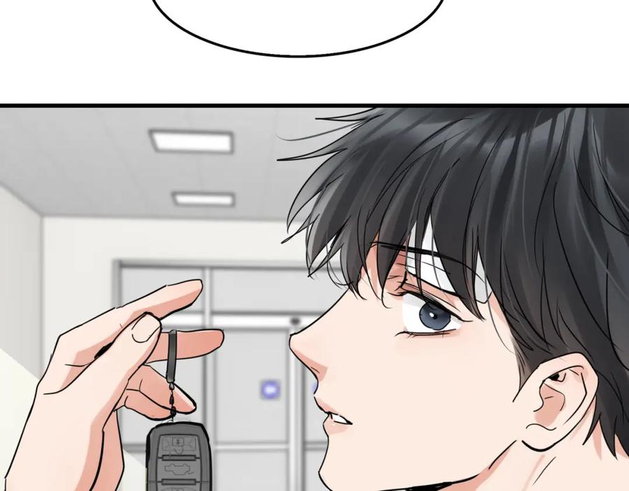 《破云2：吞海》第79话 放弃吧 第54页