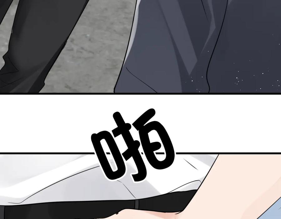 《破云2：吞海》第79话 放弃吧 第49页