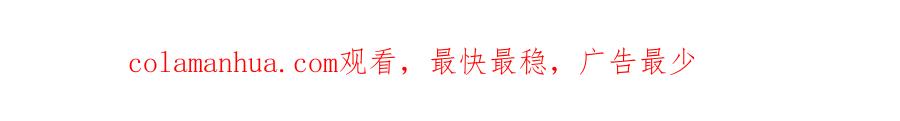 《破云2：吞海》第79话 放弃吧 第105页