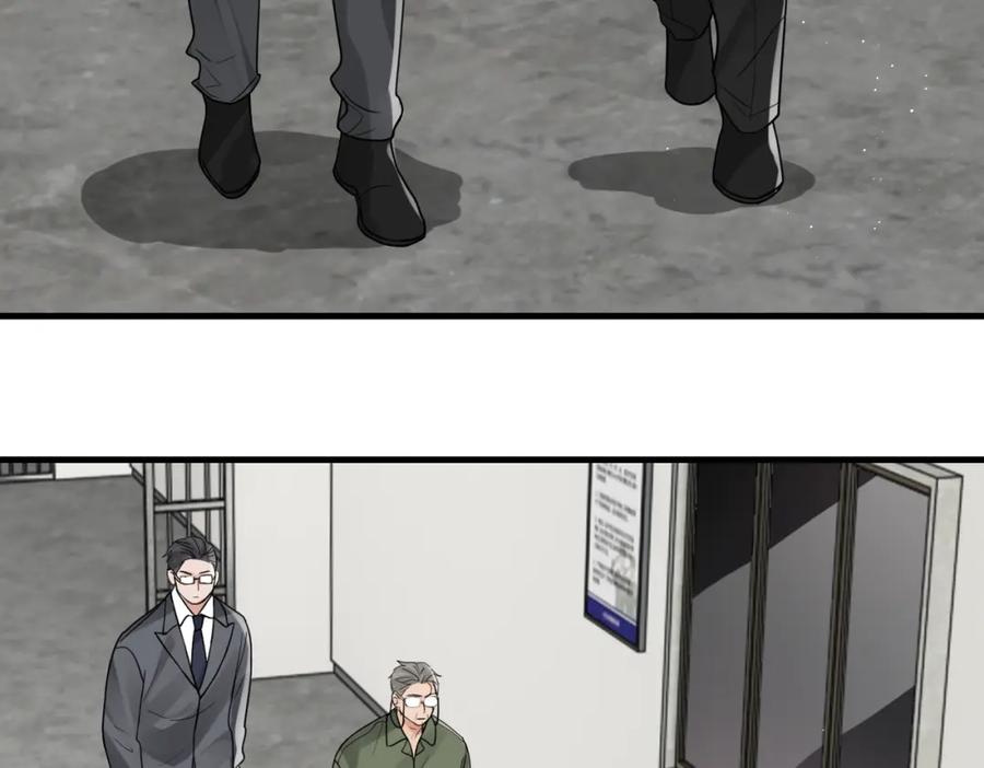 《破云2：吞海》第79话 放弃吧 第33页