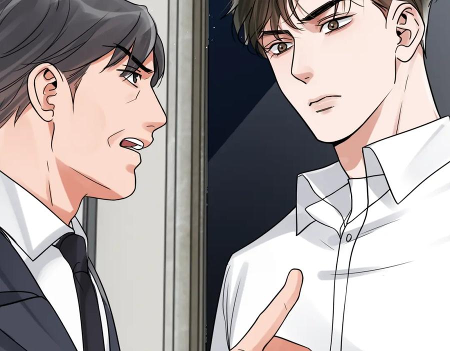 《破云2：吞海》第79话 放弃吧 第23页