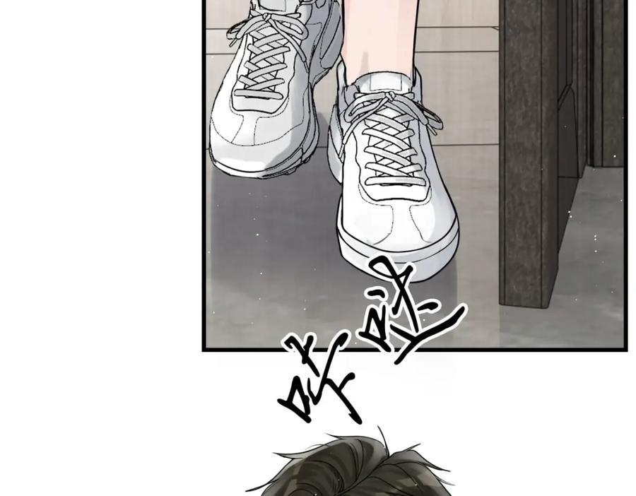 《破云2：吞海》第79话 放弃吧 第70页