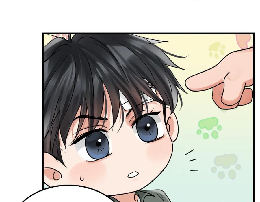《破云2：吞海》第79话 放弃吧 第11页