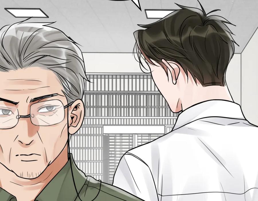 《破云2：吞海》第79话 放弃吧 第43页