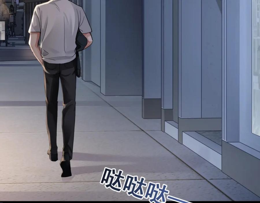 《破云2：吞海》第2话 玉面小阎罗 第100页