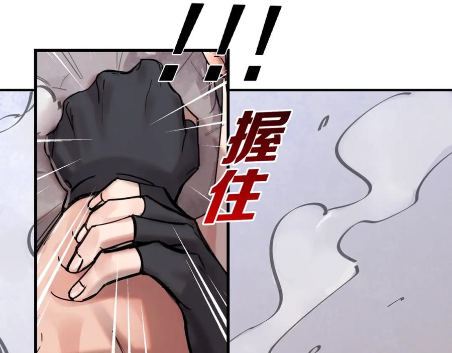 《破云2：吞海》第2话 玉面小阎罗 第55页