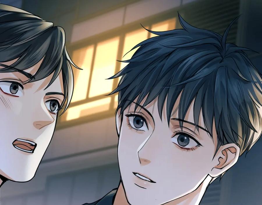 《破云2：吞海》第2话 玉面小阎罗 第7页