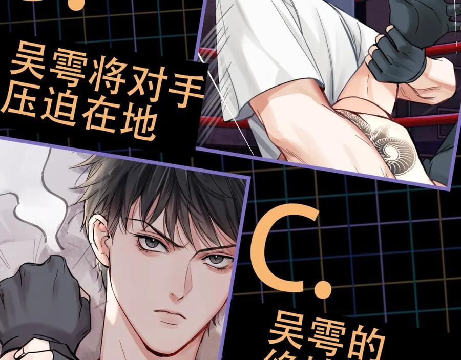《破云2：吞海》第2话 玉面小阎罗 第151页