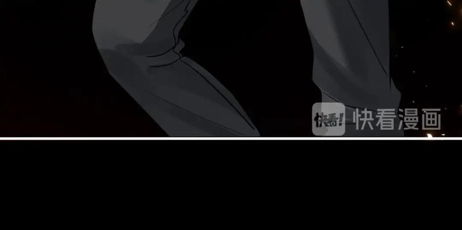 《破云2：吞海》第2话 玉面小阎罗 第31页