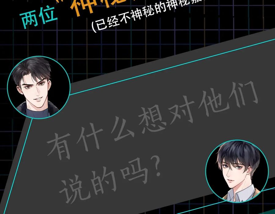 《破云2：吞海》第2话 玉面小阎罗 第146页