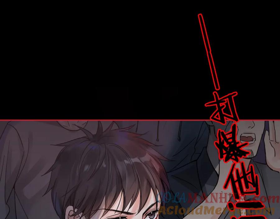 《破云2：吞海》第2话 玉面小阎罗 第17页