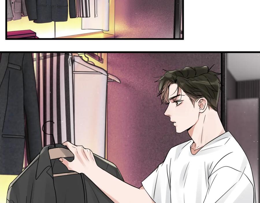 《破云2：吞海》第80话 莫名的情绪 第63页