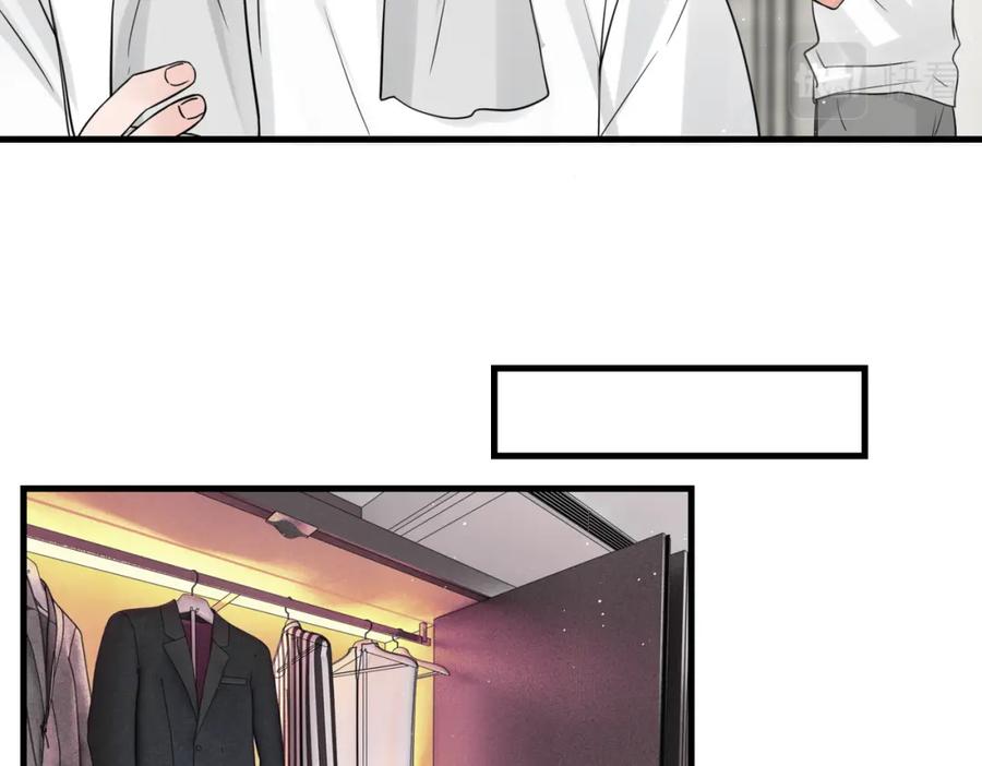 《破云2：吞海》第80话 莫名的情绪 第62页