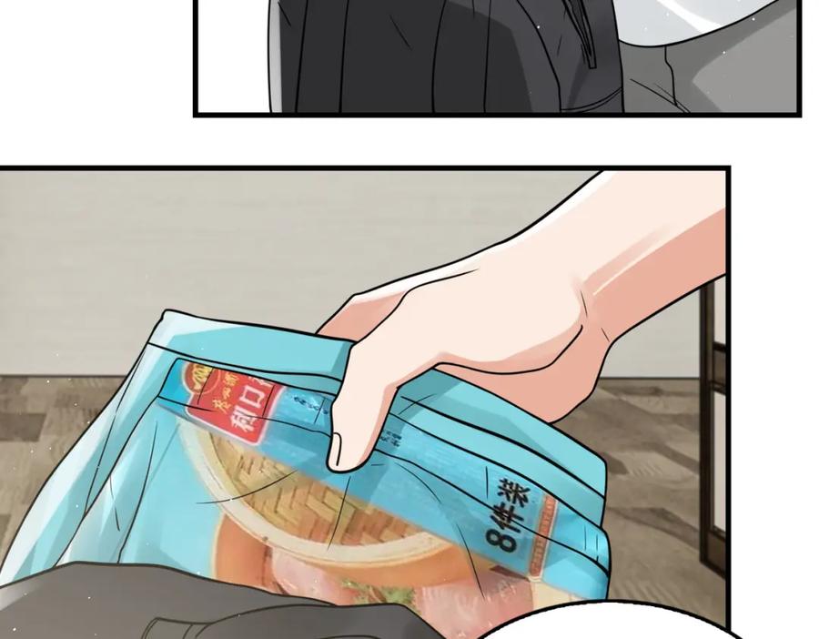 《破云2：吞海》第81话 新线索 第21页