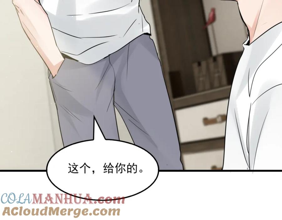 《破云2：吞海》第81话 新线索 第4页