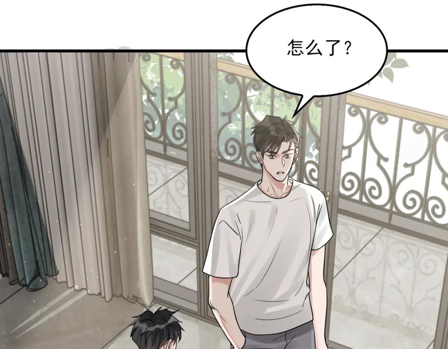 《破云2：吞海》第81话 新线索 第39页