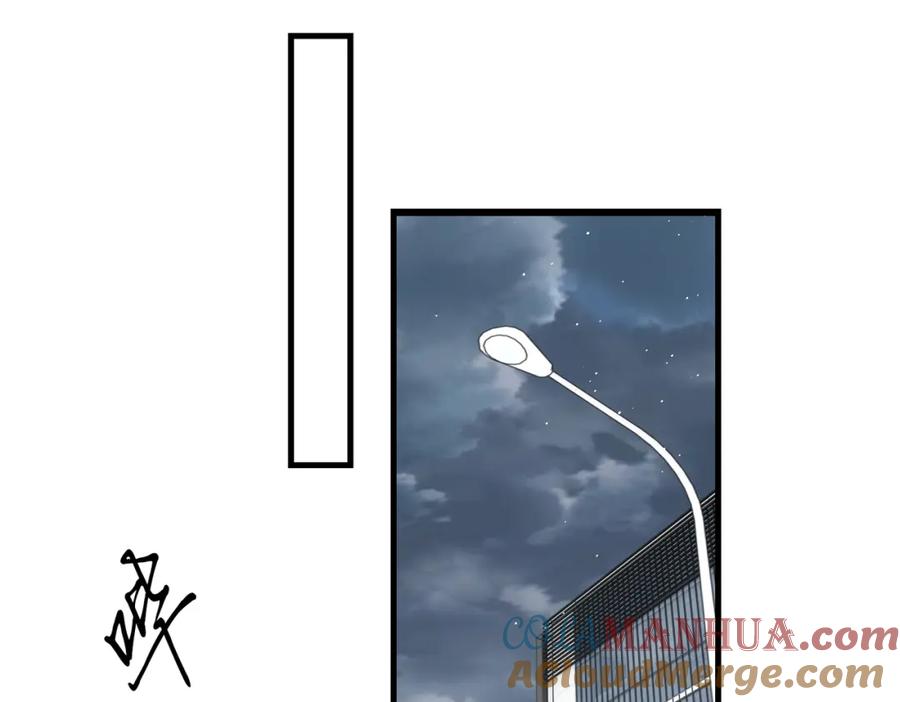 《破云2：吞海》第81话 新线索 第58页