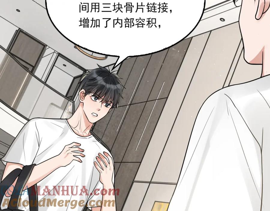 《破云2：吞海》第81话 新线索 第43页