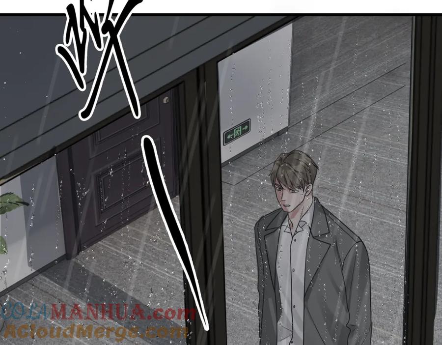 《破云2：吞海》第83话 最后的请求 第46页