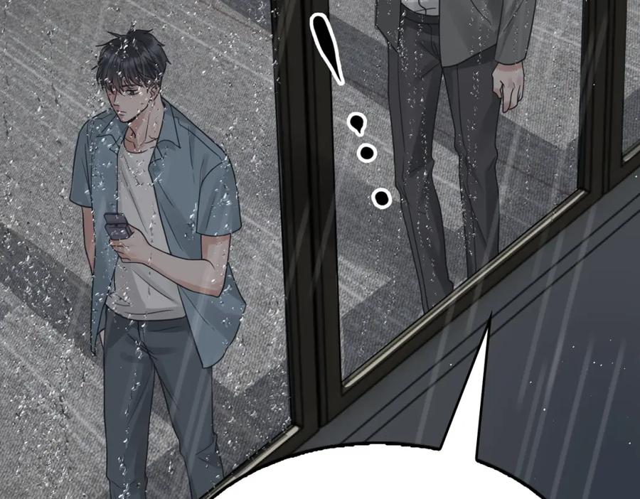 《破云2：吞海》第83话 最后的请求 第47页