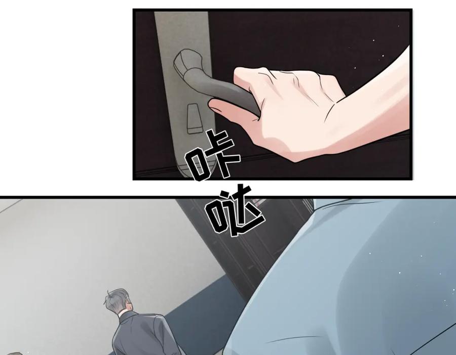 《破云2：吞海》第83话 最后的请求 第30页