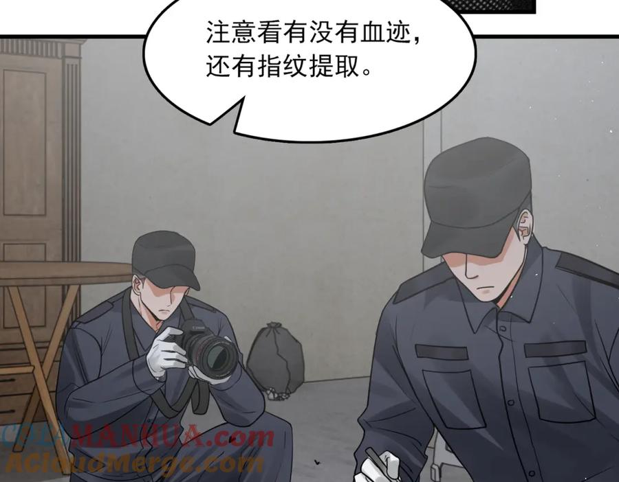 《破云2：吞海》第83话 最后的请求 第64页