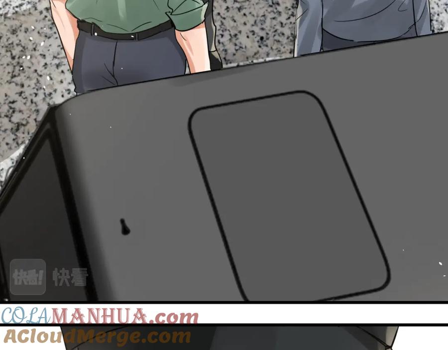 《破云2：吞海》第84话 传奇的真容 第79页