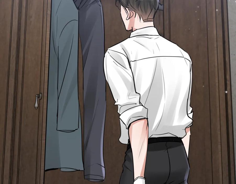 《破云2：吞海》第84话 传奇的真容 第39页