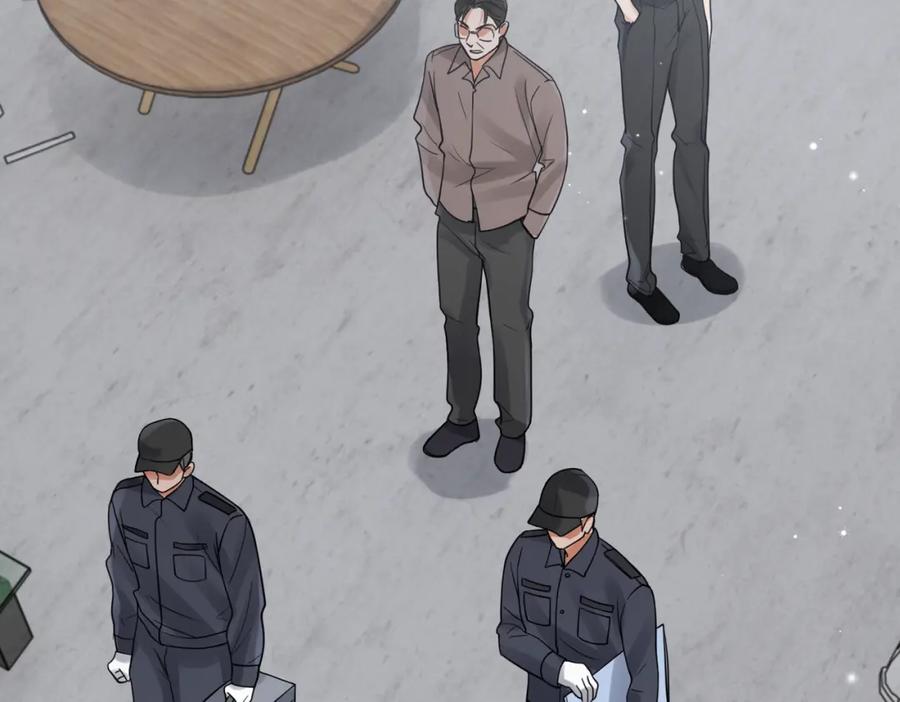 《破云2：吞海》第84话 传奇的真容 第12页