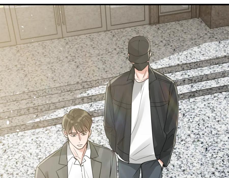 《破云2：吞海》第84话 传奇的真容 第77页