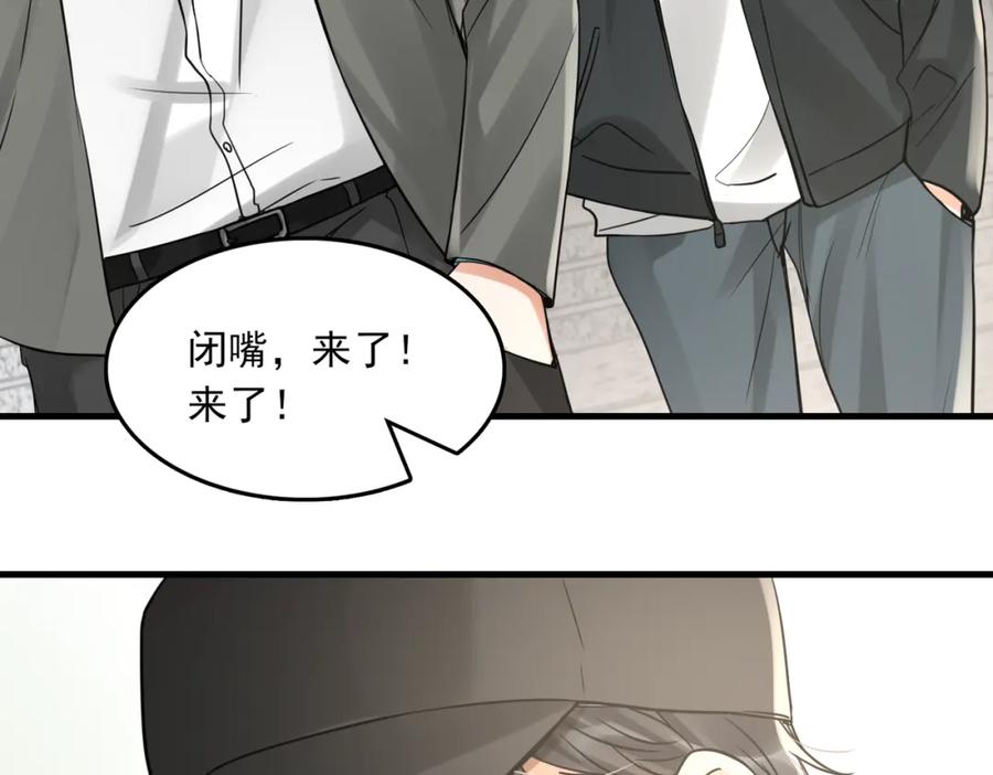 《破云2：吞海》第84话 传奇的真容 第72页